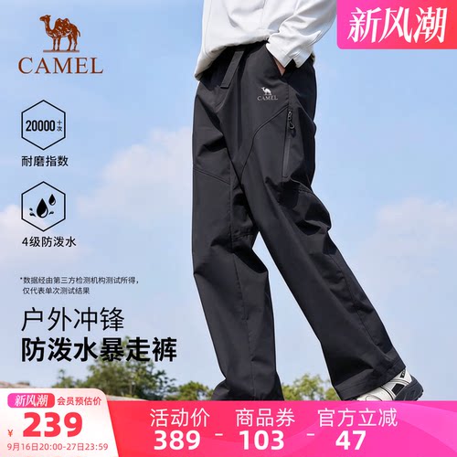骆驼户外工装长裤户外耐磨