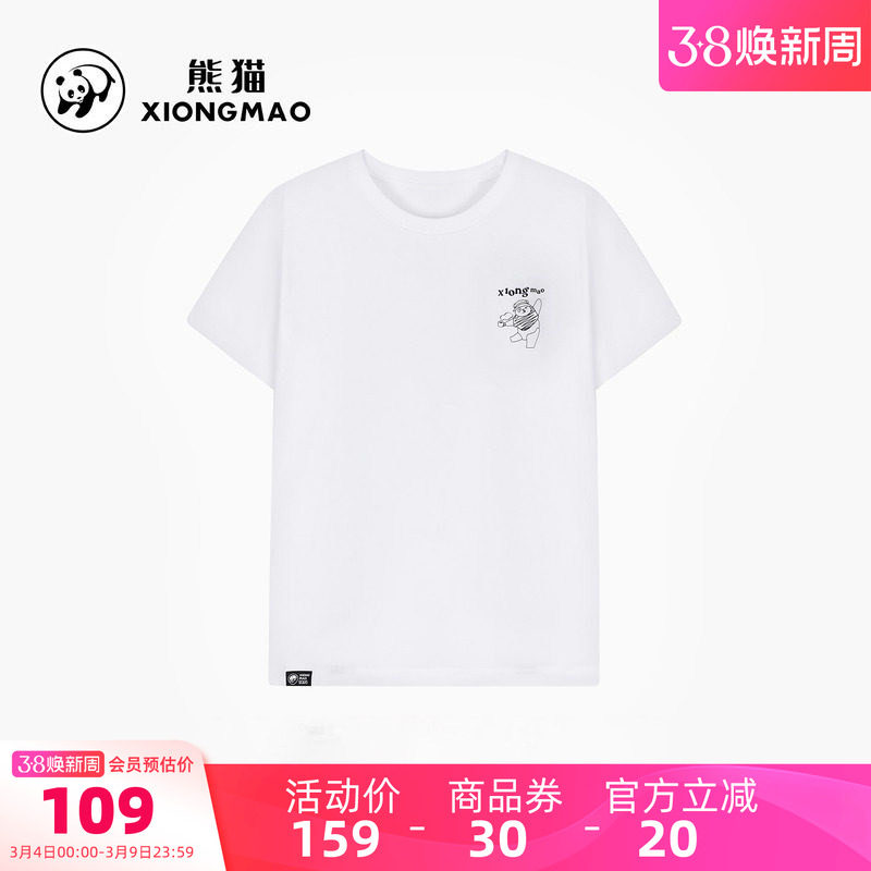 骆驼熊猫户外速干男t恤2026春夏新款白色印花短袖上衣女凉感防晒