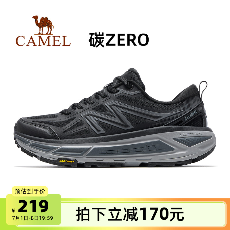 骆驼碳zero风速2运动鞋2025新款户外徒步男鞋越野跑步鞋子慢跑鞋
