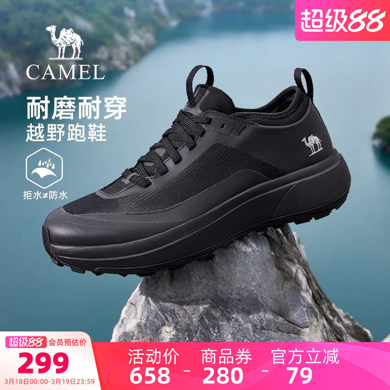 骆驼男鞋2026春季新款防滑防撞舒适运动徒步鞋缓震户外越野跑鞋男