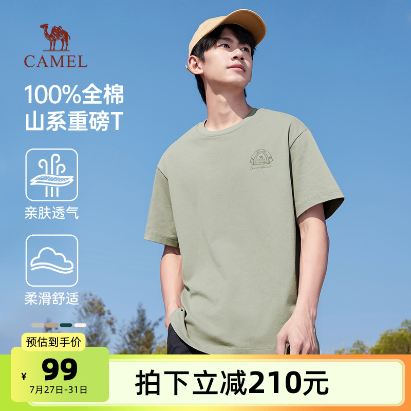 骆驼男装短袖上衣男2025春夏新款重磅山系t恤圆领宽松半袖打底衫