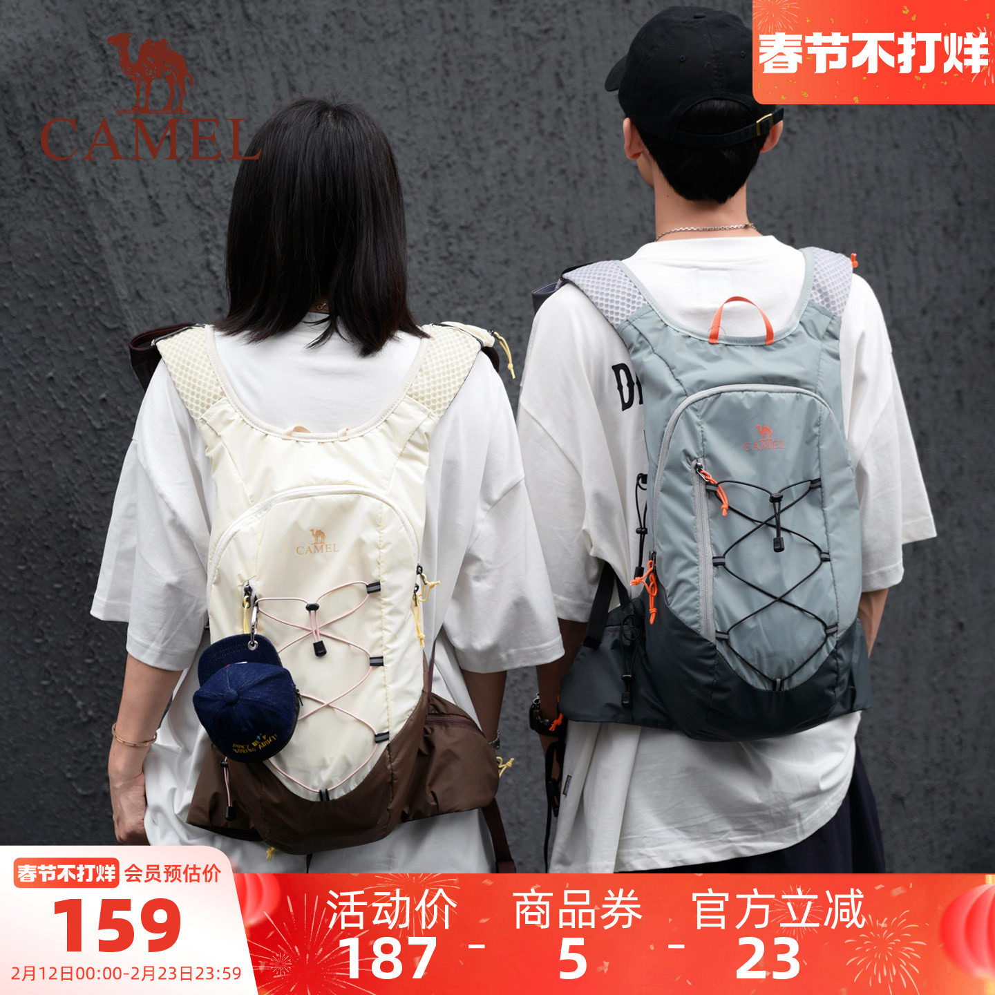 【沙丘包】骆驼轻便日系双肩包通勤马甲背包户外骑行徒步登山包