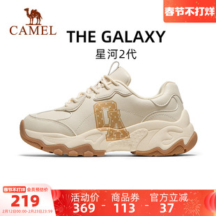 骆驼女鞋星河2代老爹鞋2025秋新款厚底休闲运动鞋女款百搭跑步鞋