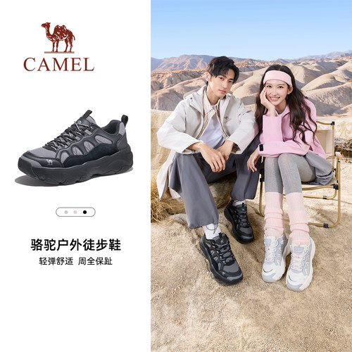 骆驼行云男鞋户外休闲鞋2026秋季新款厚底耐磨缓震登山鞋徒步鞋女