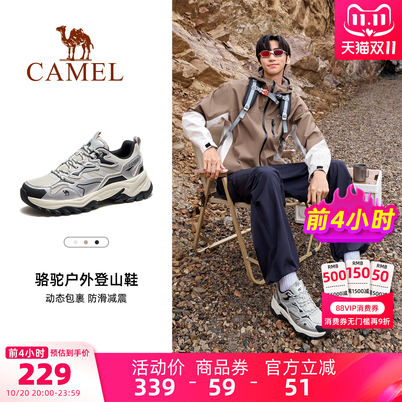 骆驼男鞋2025秋季新款登山徒步鞋