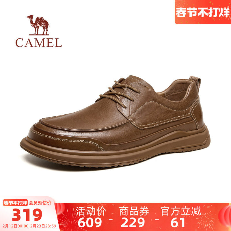 骆驼男鞋2025秋季新款真皮工装鞋百搭软弹舒适防滑商务休闲皮鞋男