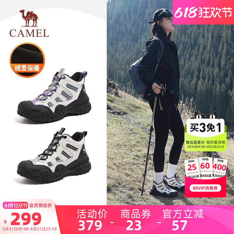 骆驼女鞋冬季新款丑萌鞋女加绒厚底工装马丁靴高帮徒步户外登山鞋
