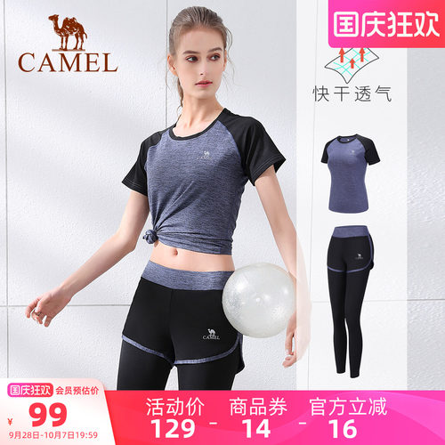 Camel/骆驼运动瑜伽套装