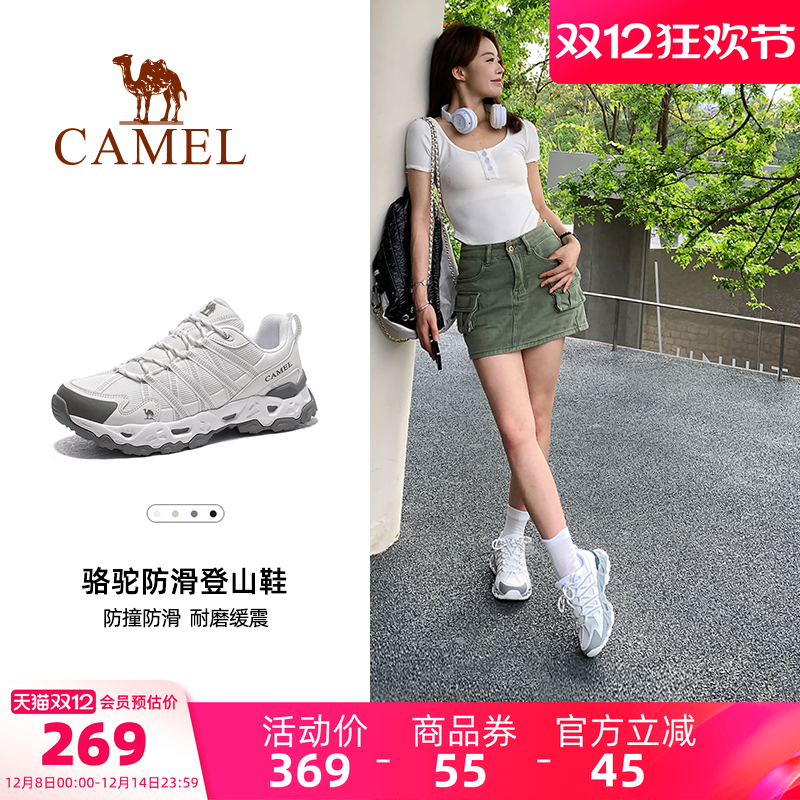 骆驼户外鞋耐磨防滑休闲鞋