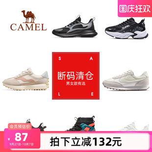駱駝運(yùn)動(dòng)鞋 清倉(cāng) 斷碼 子 男女板鞋 防滑耐磨透氣休閑鞋 男女小白鞋
