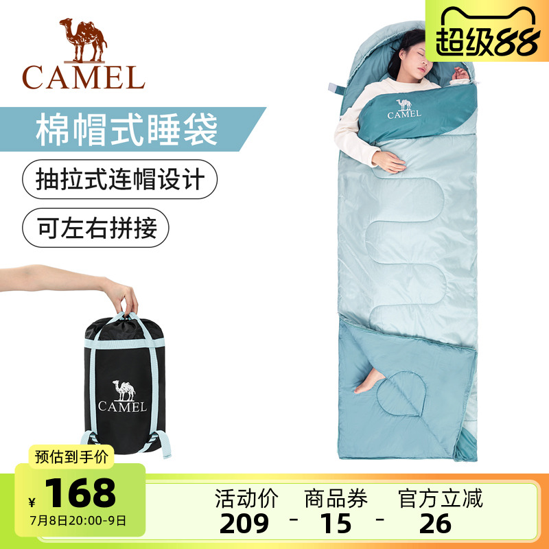 駱駝戶外睡袋大人露營便攜