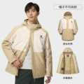 A13CA9D113， Coconut shell color/oak gray, male
