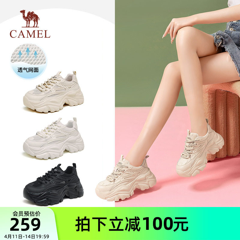 骆驼户外鞋女鞋2025年夏季新款透网厚底老爹鞋女增高运动鞋女鞋子