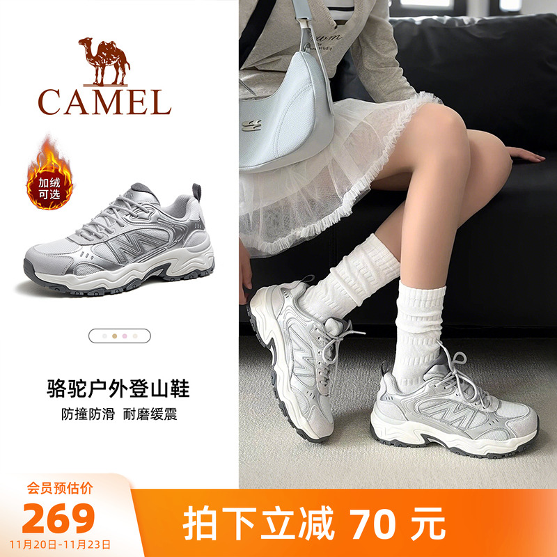 骆驼太行3代登山鞋新款徒步鞋
