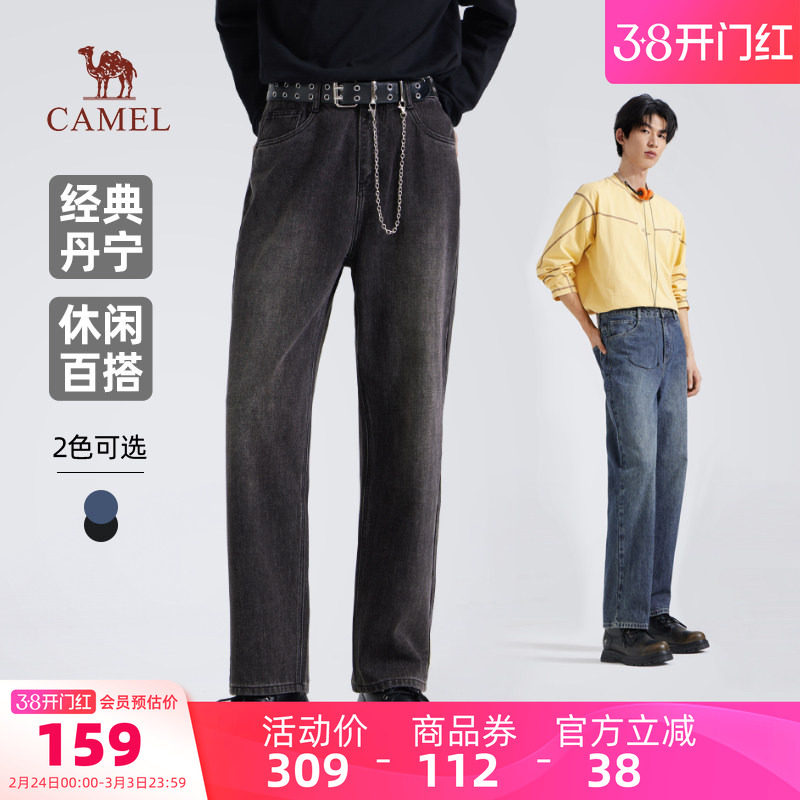 骆驼男装直筒阔腿牛仔裤男士做旧复古春秋黑色水洗百搭休闲长裤子