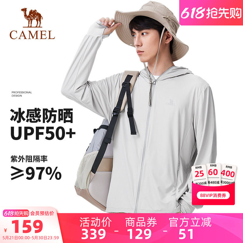 骆驼户外防晒衣夏季防紫外线防晒服男女冰丝轻薄透气钓鱼夹克外套