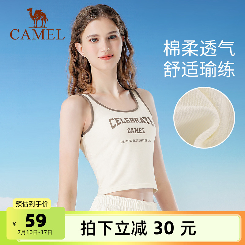 骆驼瑜伽背心女夏季拼色无袖打底衫修身百搭透气休闲运动U领上衣