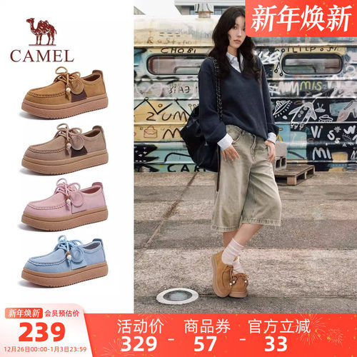 骆驼女鞋2025秋季新款舒适时尚英伦复古风百搭通勤袋鼠鞋休闲鞋女