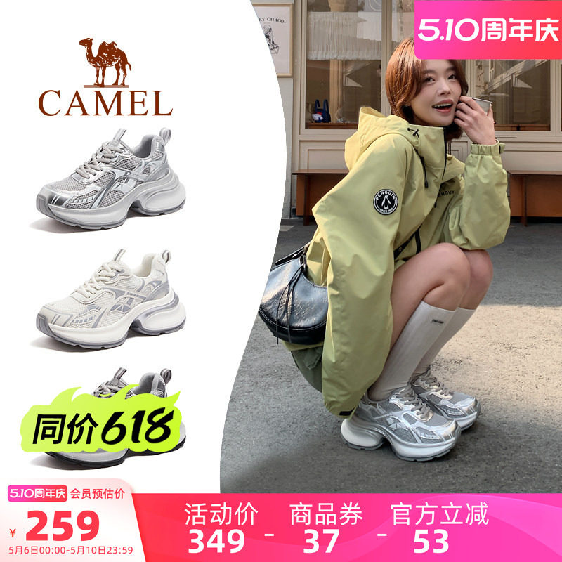 骆驼老爹鞋女鞋2026夏季新款复古银色透气运动鞋女厚底户外休闲鞋