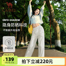 骆驼漫游防晒裤 女春夏季 宽松高腰直筒户外徒步登山休闲速干阔腿裤
