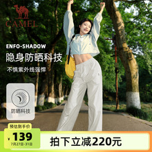 骆驼漫游防晒裤女春夏季宽松高腰直筒户外徒步登山休闲速干阔腿裤
