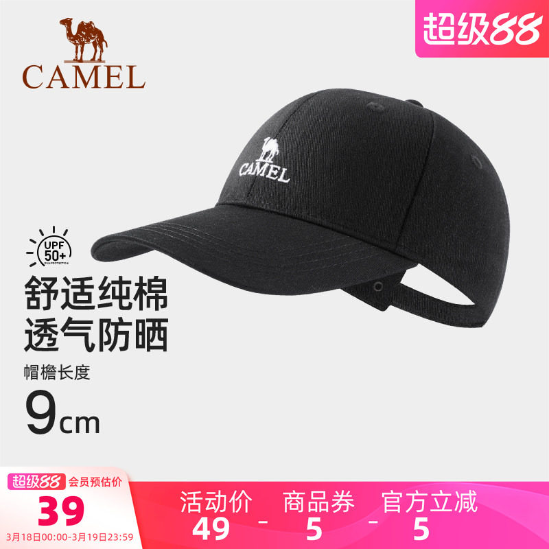 骆驼棒球帽女深顶大头围鸭舌帽子夏季防晒帽显脸小加大宽帽檐男