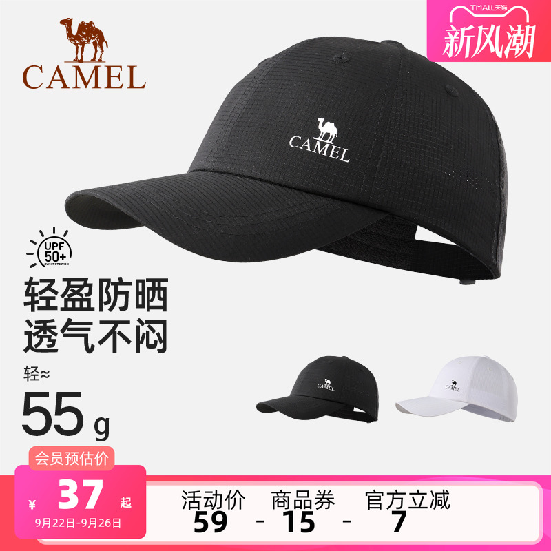 骆驼棒球帽运动跑步防晒帽骑行大帽檐显脸小徒步登山遮阳帽鸭舌帽