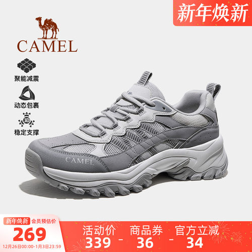 骆驼男鞋2026春夏新款户外登山鞋