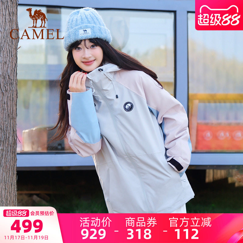 骆驼熊猫系列三合一冲锋衣女外套2025新款秋冬户外防风加绒登山服