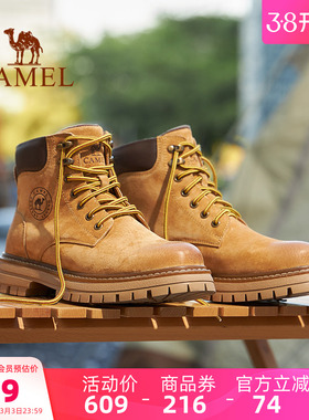 王俊凯同款骆驼马丁靴男2026春季新款时尚大黄靴女复古户外工装靴