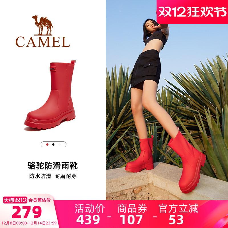 骆驼女鞋雨靴经典英伦防水防滑骑士靴户外休闲女涉水徒步露营雨鞋