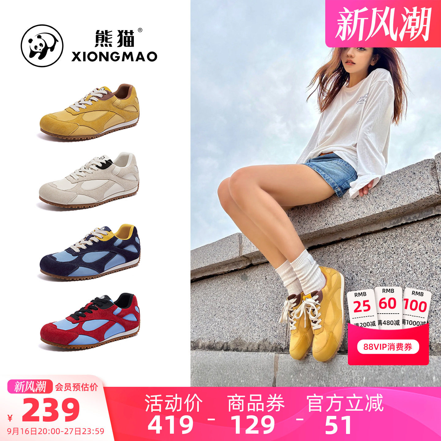熊猫黄色德训鞋女休闲鞋子好看经典复古德训阿甘鞋潮流百搭女鞋										