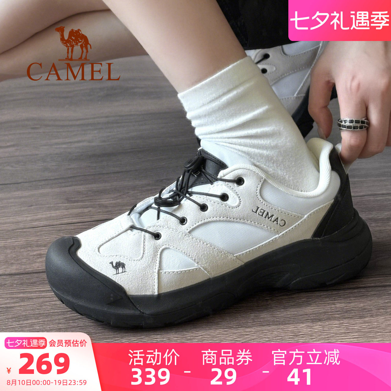 骆驼磐石户外休闲鞋女士登山鞋大头鞋女轻便女鞋情侣徒步鞋子男鞋