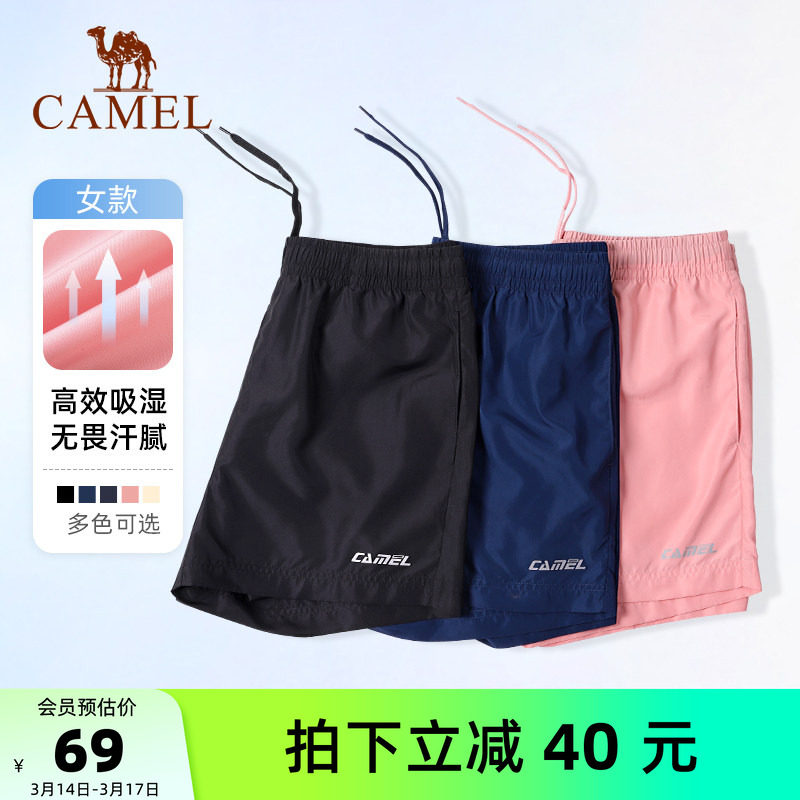 骆驼运动速干短裤女士夏季跑步中裤薄款男士宽松透气休闲五分裤子