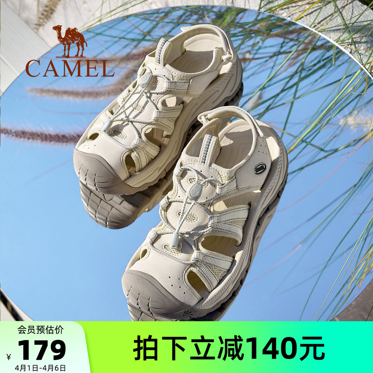 骆驼运动鞋女士2026夏季新款休闲沙滩凉鞋女款涉水鞋包头洞洞鞋女