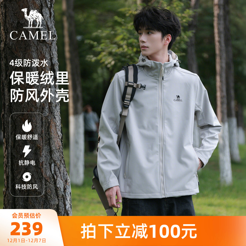 骆驼户外软壳衣外套情侣款