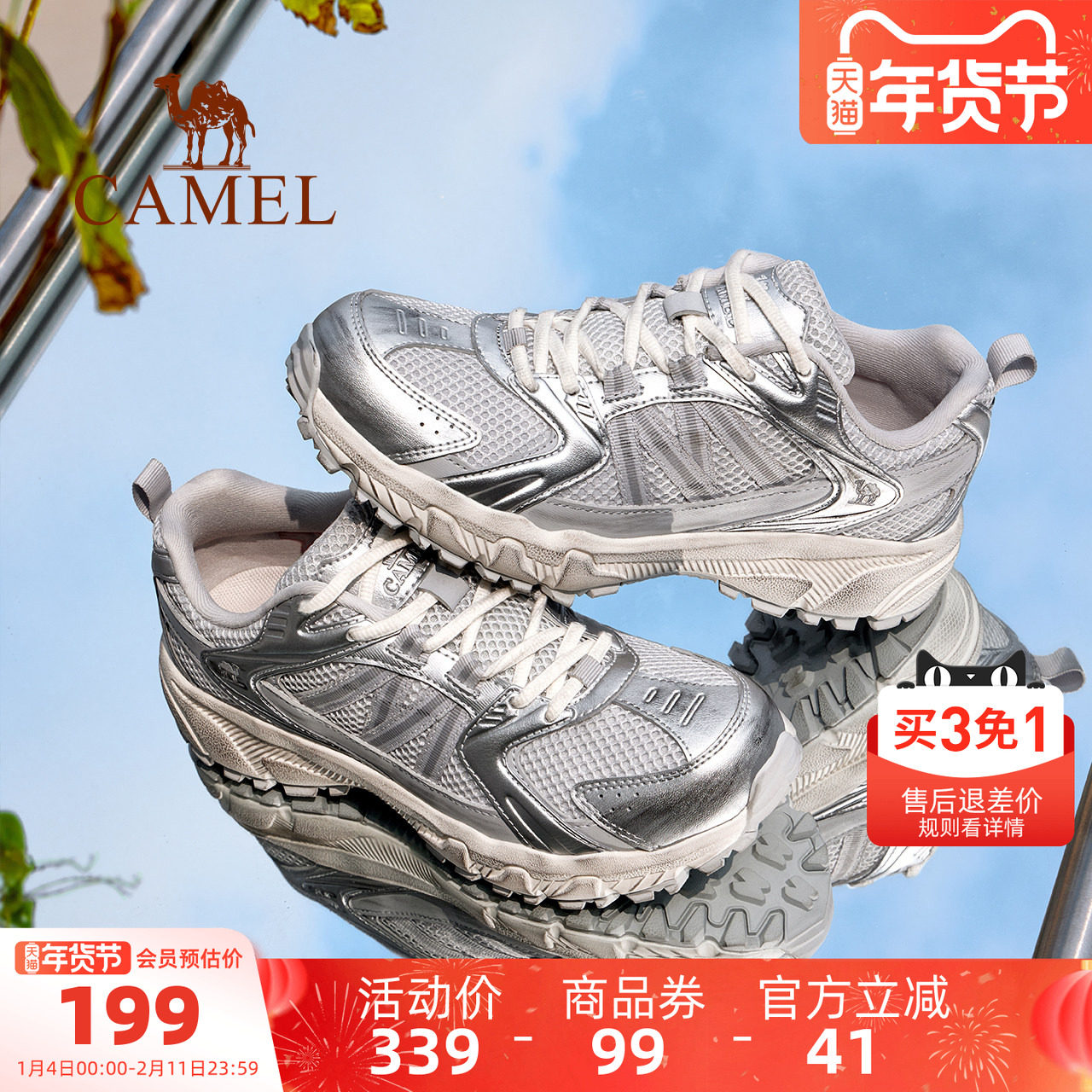 骆驼女鞋2025秋季新款女鞋舒适百搭耐磨防滑轻便运动鞋户外休闲鞋