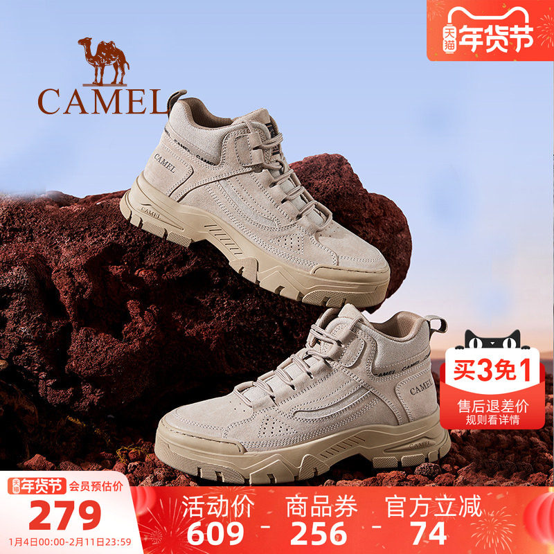 骆驼男鞋工装靴秋季新款美式复古休闲马丁靴男士户外厚底沙漠靴子