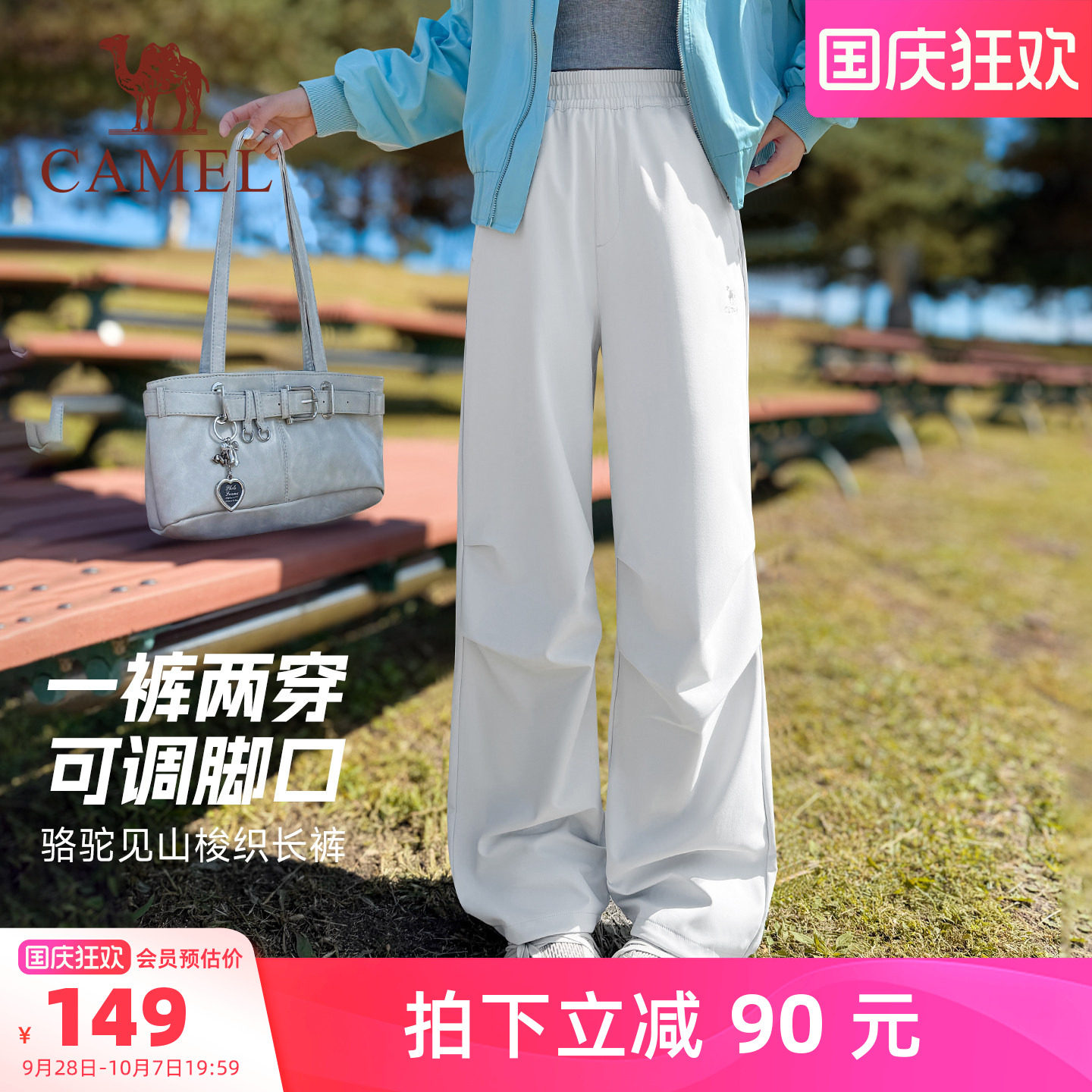 骆驼户外登山裤防风泼水