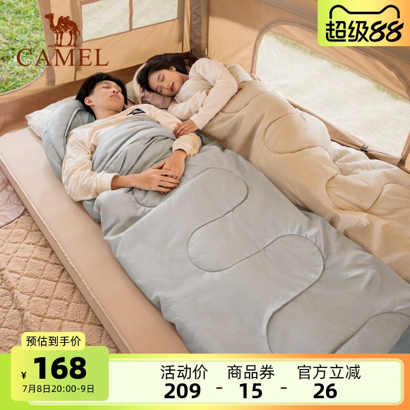 駱駝戶外營地便攜式可拼接睡袋