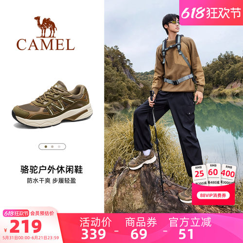 骆驼户外登山鞋男士2026春季专业徒步鞋防水防滑男鞋爬山耐磨女鞋