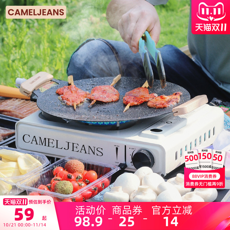 户外卡式炉煮茶炉便携