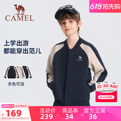 骆驼儿童棒球服女童单排扣夹克
