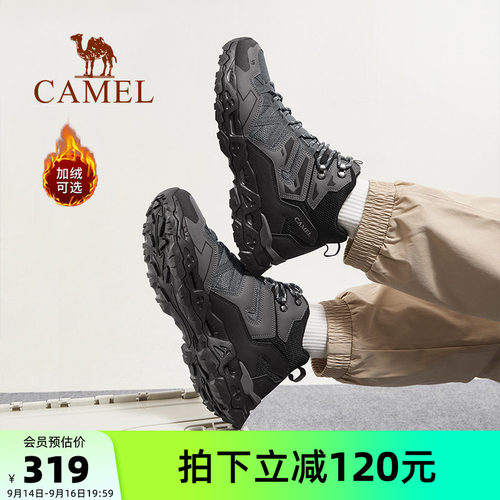户外登山鞋骆驼防水防滑运动