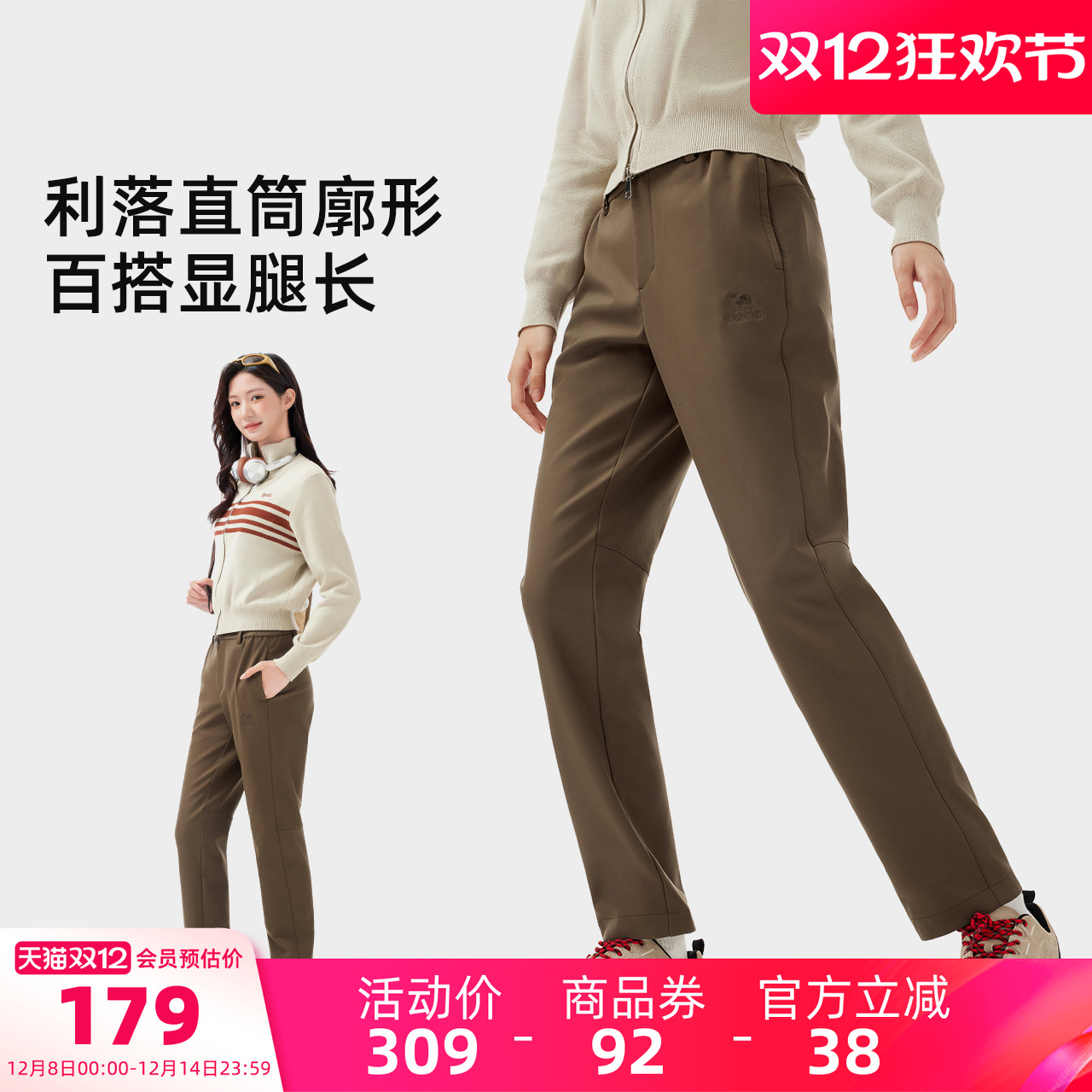 骆驼运动软壳裤女25秋冬防风防泼水加绒保暖弹力直筒冲锋登山裤男