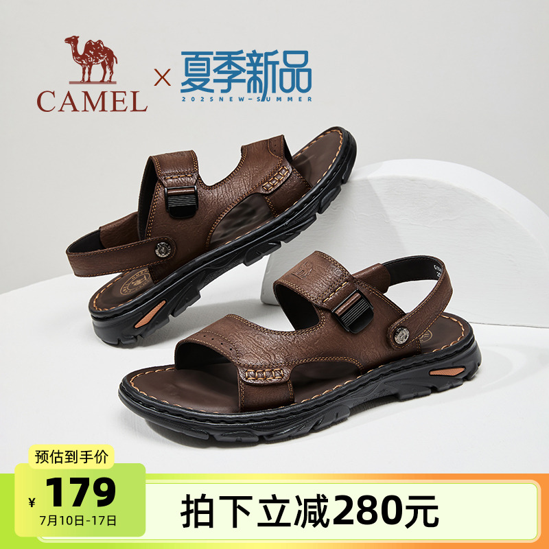 骆驼户外休闲鞋夏季新款爸爸凉鞋舒适软牛皮防滑透气耐磨男士鞋子