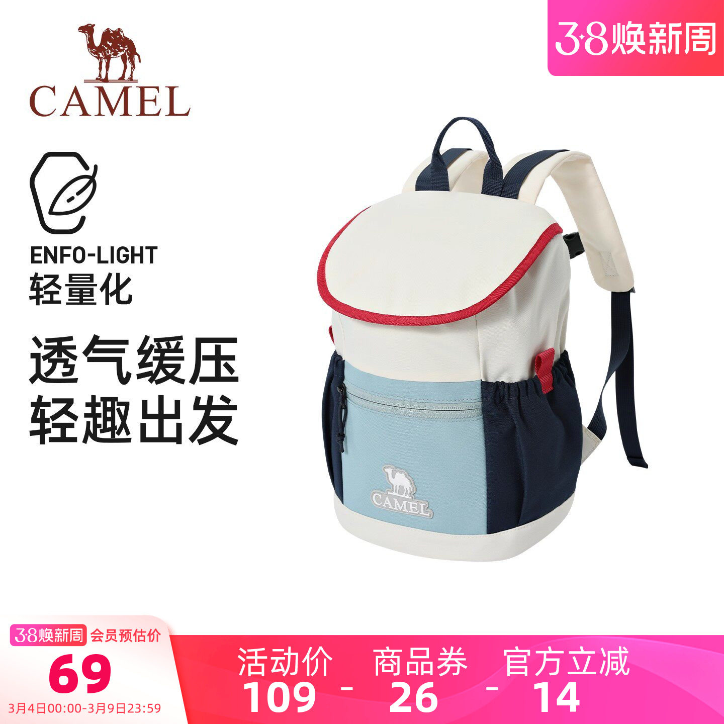 小骆驼双肩包男女通用轻便大容量透气户外运动登山包缓压休闲背包