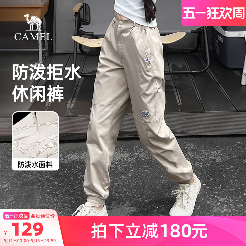 骆驼户外休闲裤女2026春夏宽松卫裤束脚工装裤登山裤运动长裤男