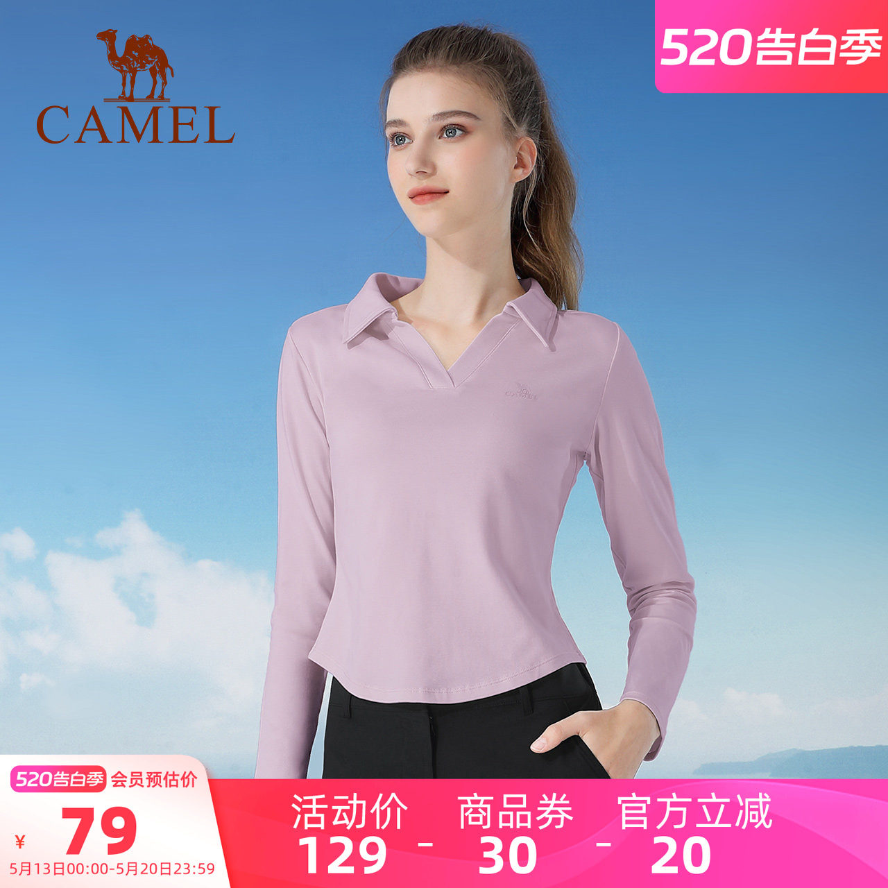 骆驼瑜伽服女上衣秋冬针织长袖衫衣修身显瘦保暖休闲运动长袖T恤