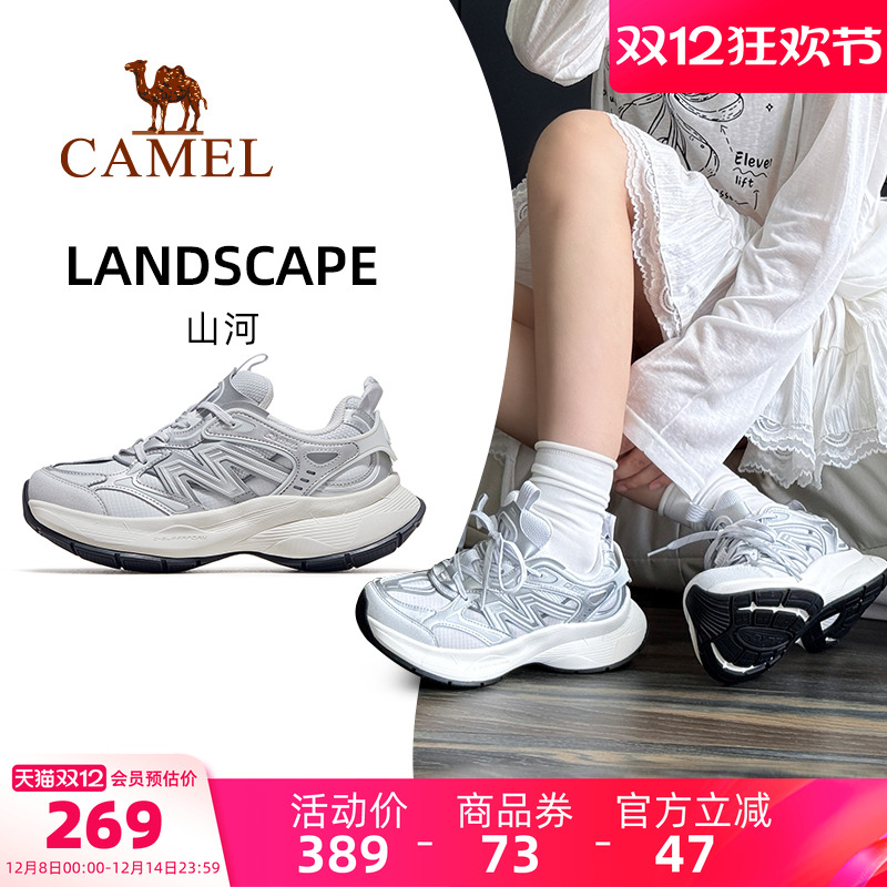 骆驼山河运动鞋女款2025新款透气银色厚底增高复古休闲子鞋老爹鞋